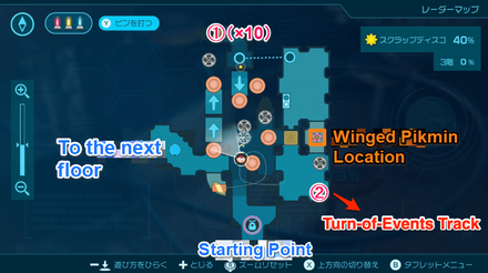 Pikmin 4 - Turn-of-Events Track Map Location