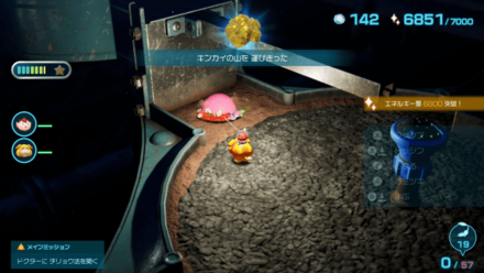 Pikmin 4 - Sphere of Beginnings Overworld Location