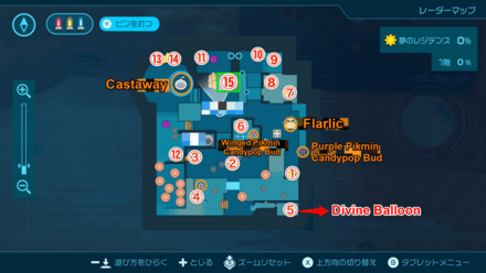 Pikmin 4 - Divine Balloon Map Location