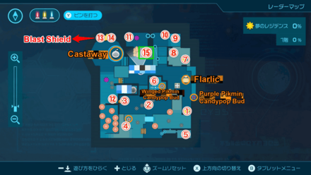 Pikmin 4 - Blast Shield Map Location