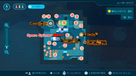 Pikmin 4 - Space Spinner Map Location