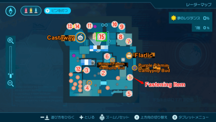 Pikmin 4 - Fastening Item Map Location