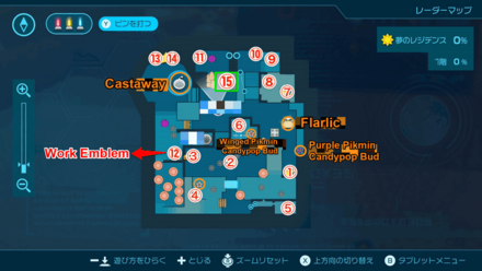 Pikmin 4 - Work Emblem Map Location
