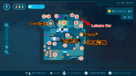 Pikmin 4 - Leisure Car Map Location