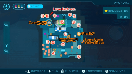 Pikmin 4 - Love Emblem Map Location