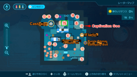 Pikmin 4 - Captivation Goo Map Location