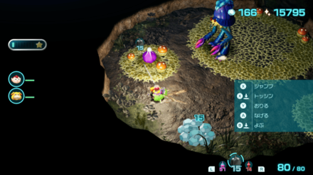 Pikmin 4 - Purple Candypop Bud Location 1