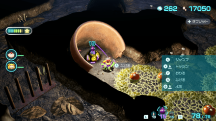 Pikmin 4 - Gold Nugget Overworld