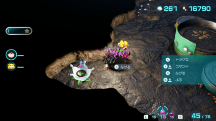 Pikmin 4 - White Candypop Bud Location 1