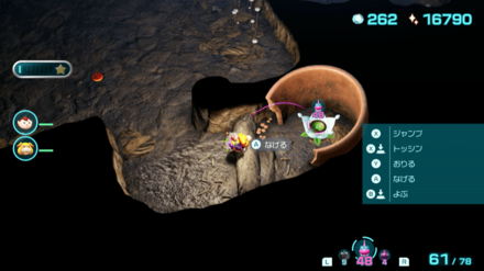 Pikmin 4 - White Candypop Bud Location 2