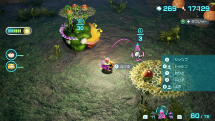 Pikmin 4 - 5th Sublevel Appears After Defeating the Boss