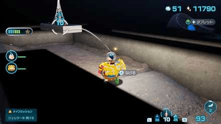 Pikmin 4 - Life Controller Overworld Location