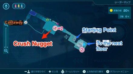 Pikmin 4 - Crush Nugget Map Location