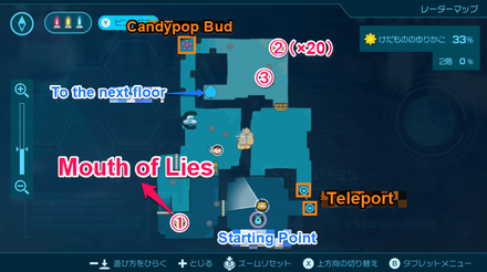 Pikmin 4 - Mouth of Lies Map Location