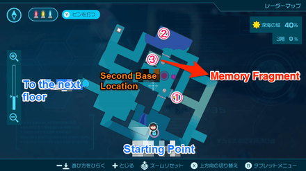 Pikmin 4 - Memory Fragment (Bottom...Probably?) Map Location
