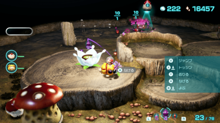 Pikmin 4 - Use Candypop Bud to Increase the Number of White Pikmin