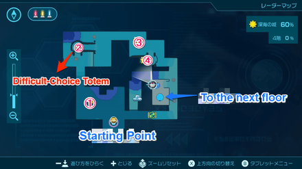 Pikmin 4 - Difficult-Choice Totem Map Location