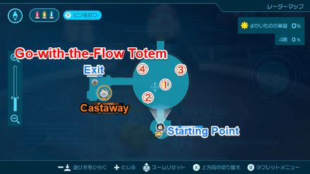 Pikmin 4 - Go-with-the-Flow Totem Map Location