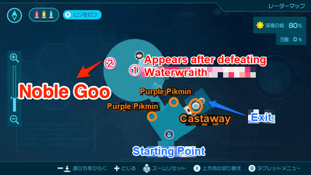 Pikmin 4 - Noble Goo Map Location