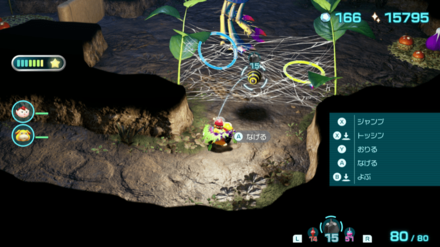 Pikmin 4 - Hoop of Fortune Overworld Location