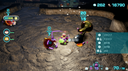 Pikmin 4 - Mega Horn Overworld Location