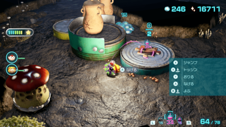 Pikmin 4 - Memory Fragment (Center Left) Overworld Location