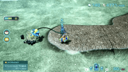 Pikmin 4 - False Lollipop Overworld Location