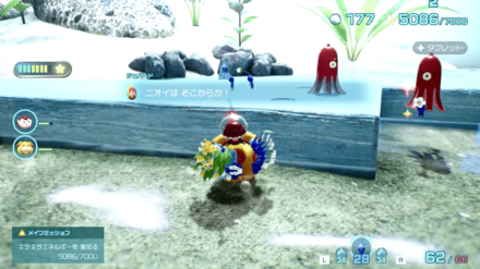 Pikmin 4 - Octoplus Overworld Location