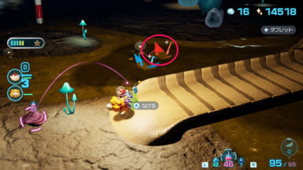 Pikmin 4 - Skin of the Phoenix Overworld