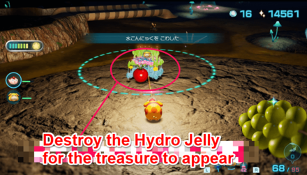 Pikmin 4 - Crush Nugget  Overworld