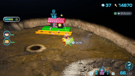 Pikmin 4 - Life Station Overworld