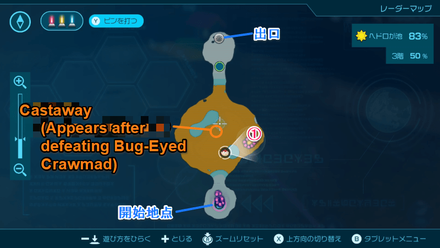 Pikmin 4 - The Mud Pit 3rd Sublevel