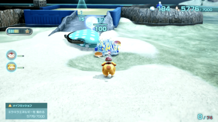Pikmin 4 - Greed-Inducement Device Overworld Location