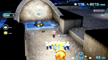 Pikmin 4 - Gold Nugget Overworld Location