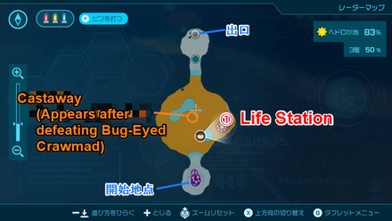 Pikmin 4 - Life Station Map Location