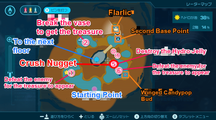 Pikmin 4 - Citrus Lump Map Location