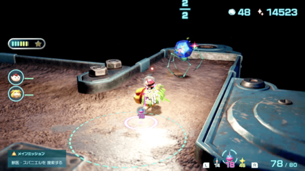 Pikmin 4 - Long-Shot Totem Overworld Location