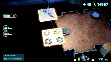 Pikmin 4 - Relentless Spear Overworld Location