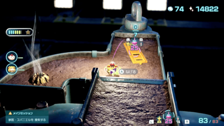 Pikmin 4 - Straight-and-Narrow Track Overworld Location