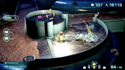 Pikmin 4 - Heart Sword Overworld Location