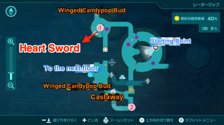 Pikmin 4 - Heart Sword Map Location