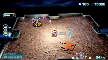 Pikmin 4 - Gold Nugget Overworld Location