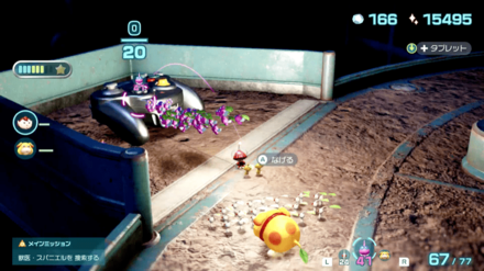 Pikmin 4 - Winged Freedom Sculpture Overworld Location