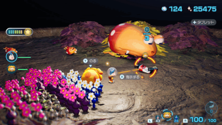 Pikmin 4 - Uniquely You Goo Overworld Location