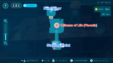 Pikmin 4 - Talisman of Life (Phoenix) Map Location