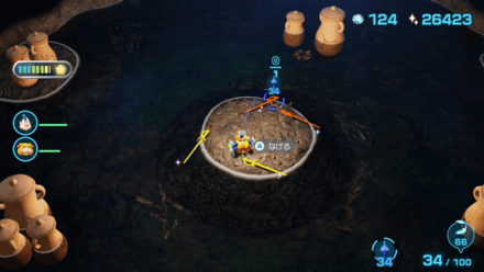 Pikmin 4 - Bright Sword Overworld Location