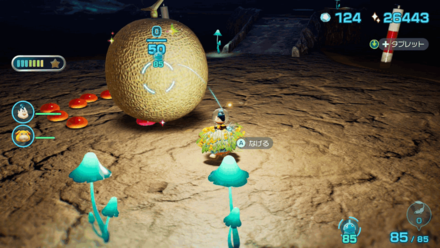 Pikmin 4 - Wayward Moon Overworld Location