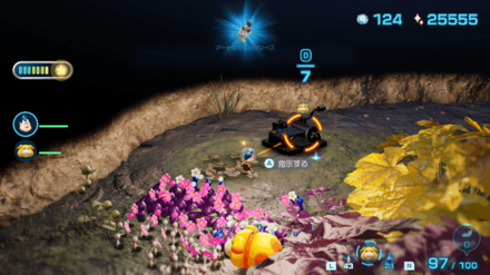 Pikmin 4 - Mechanical Harp (Lullabies) Overworld