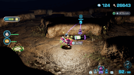 Pikmin 4 - Neon Goo Overworld Location