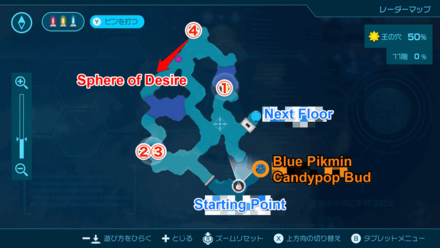 Pikmin 4 - Sphere of Desire Map Location